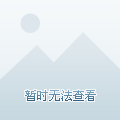 入更高階段