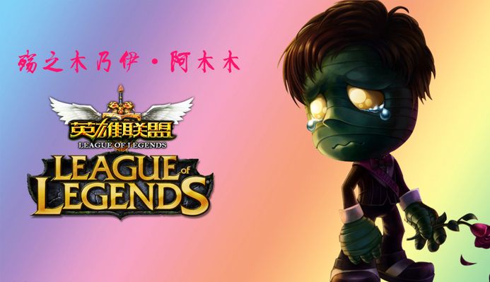 穆帥這樣的
