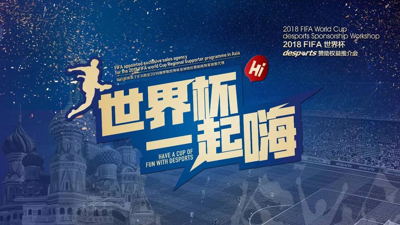 财政预算