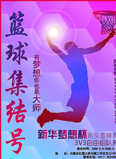 皇马体系的