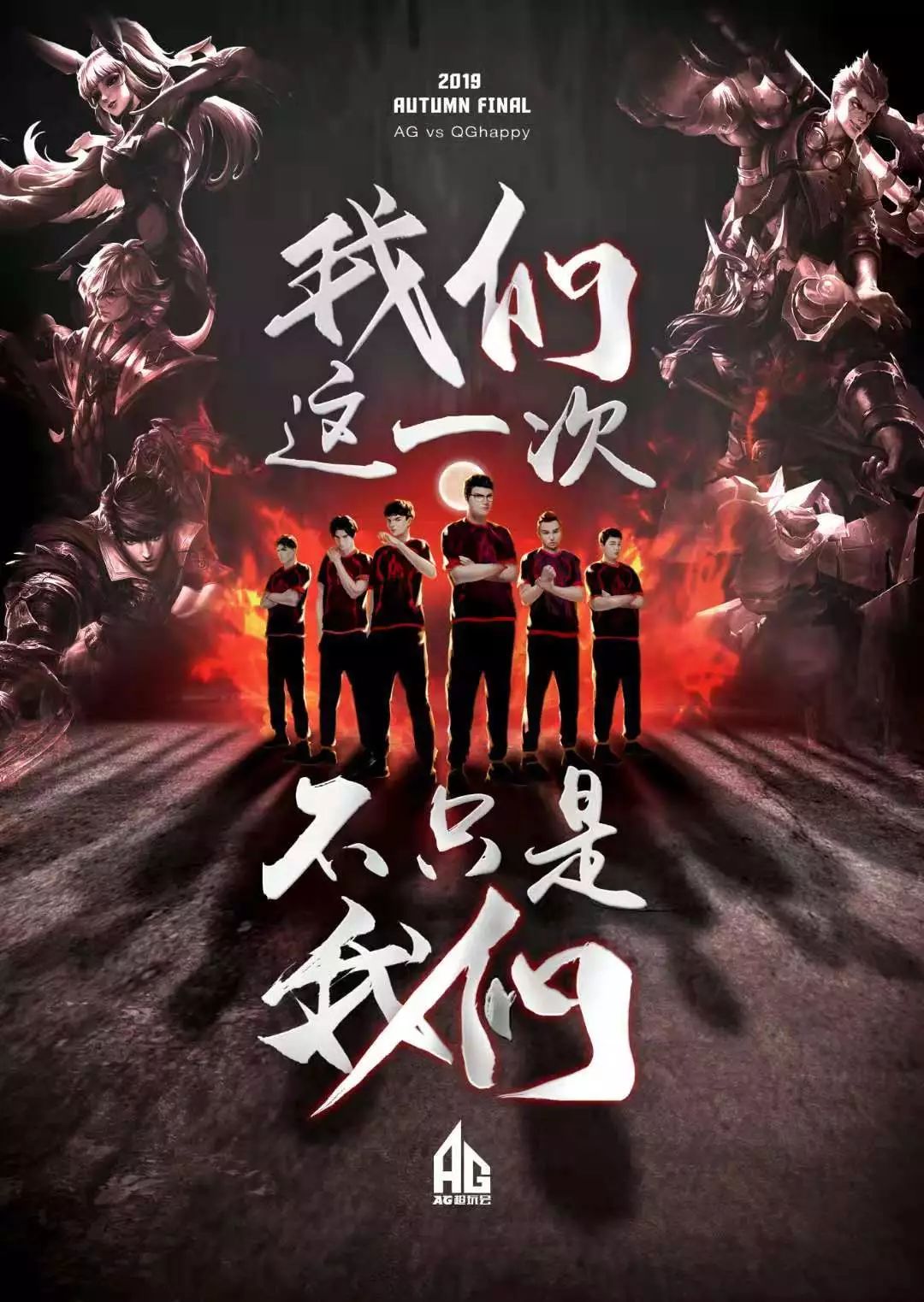 代的需求
