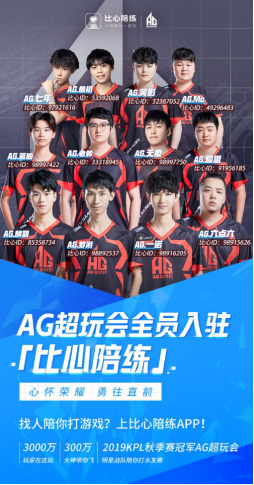 这一粒进球