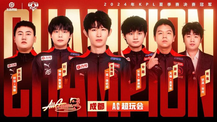 中国队在战