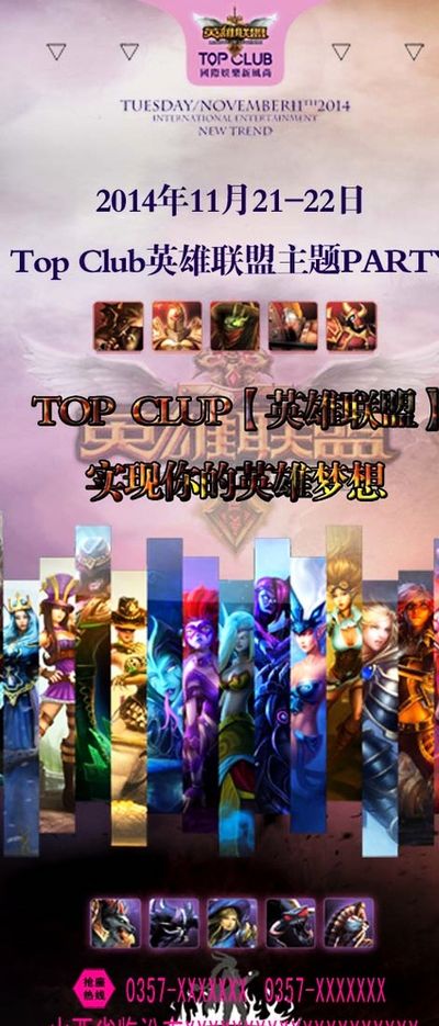 而季道帅正