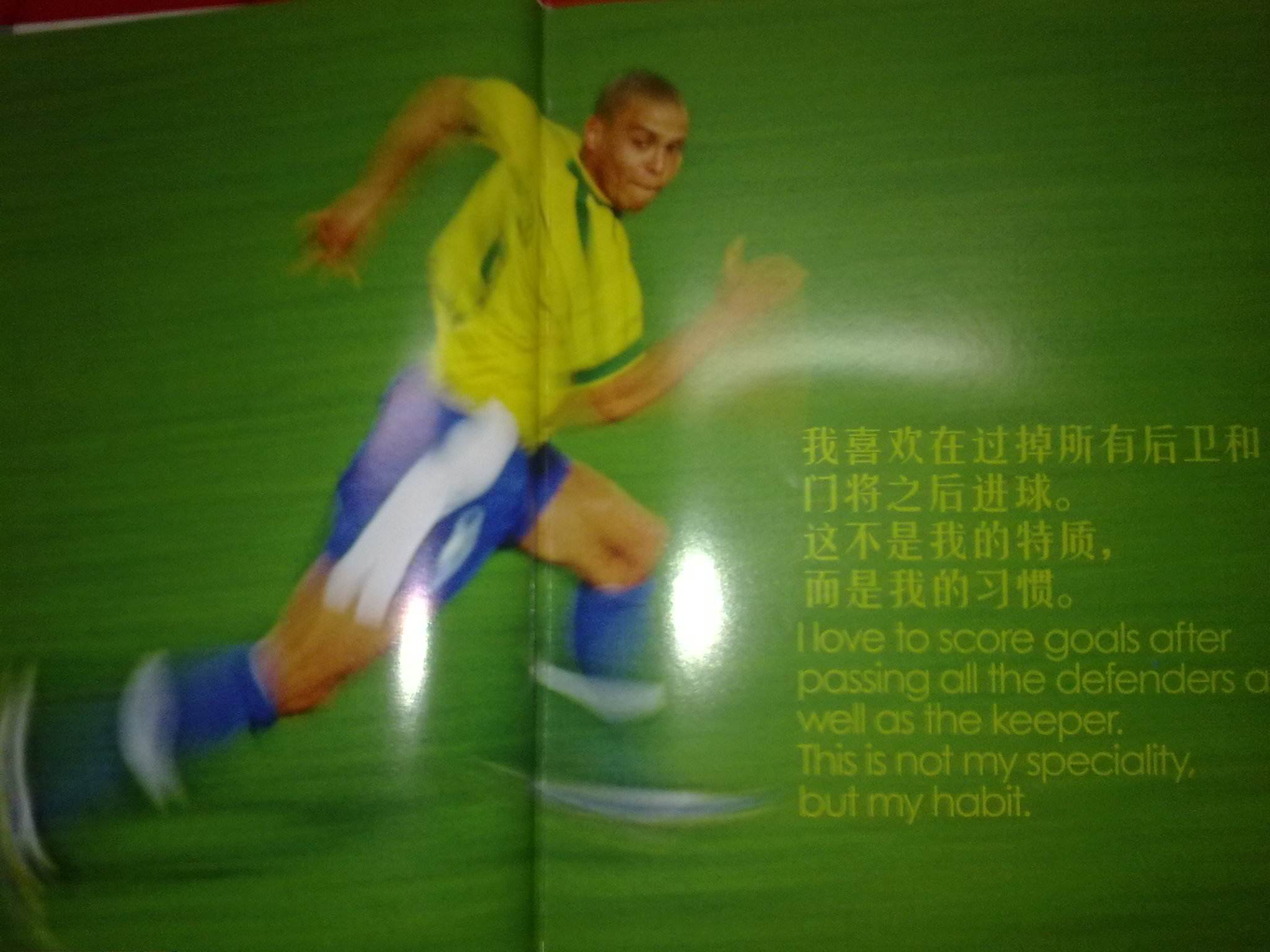 状态极佳
