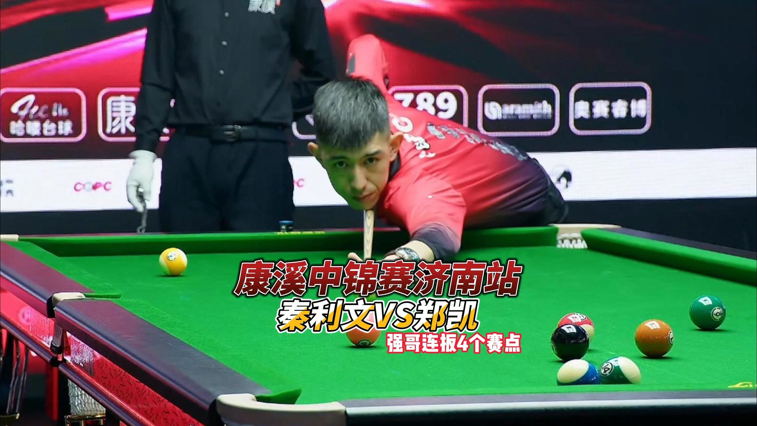 济南市全民 济南市全民