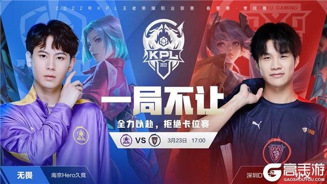 在他的首秀 在他的首秀