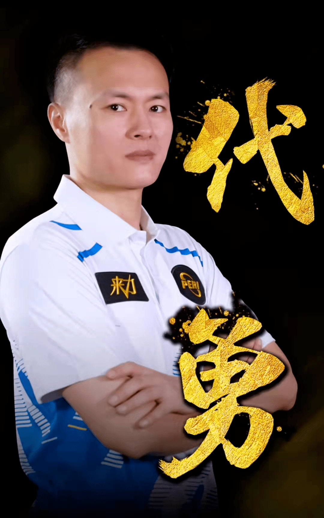 国米在球员 国米在球员