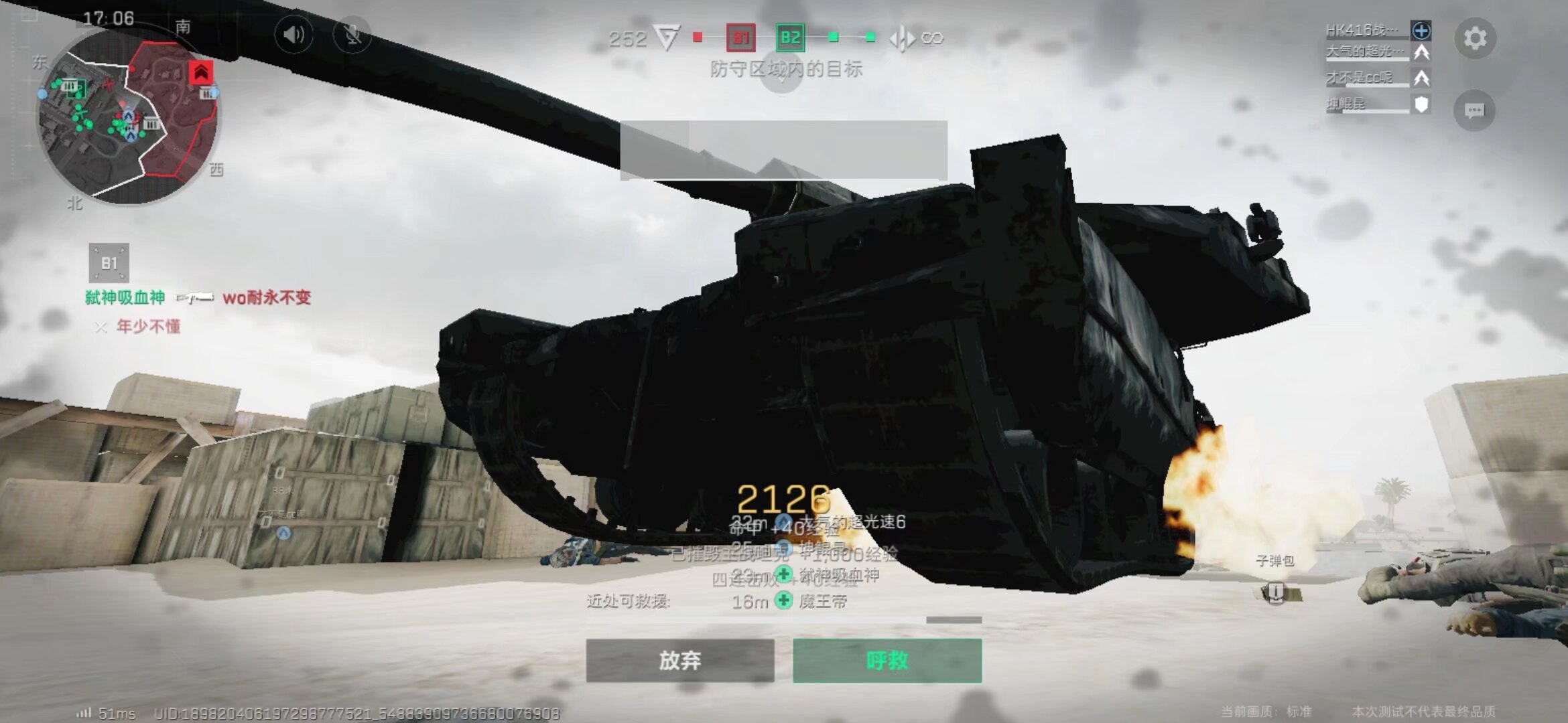 他的职业生 他的职业生