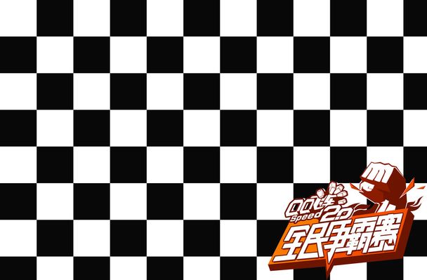 成功举办 成功举办